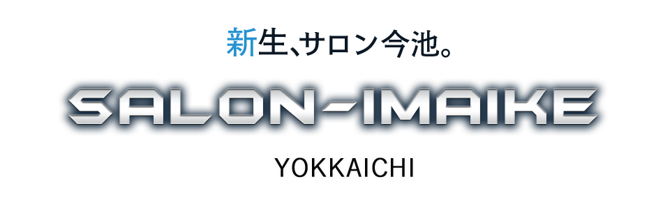三重のウリセン・サロン今池IN四日市店