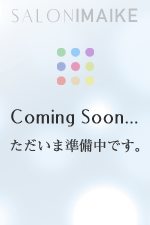 アキ